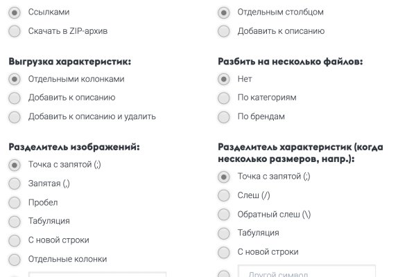 Каталог сайтов даркнет