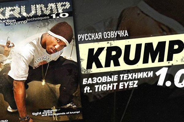 Kraken пользователь не найден при входе