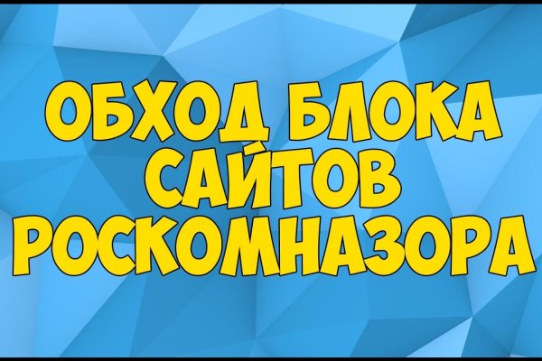 Даркнет официальный сайт на русском