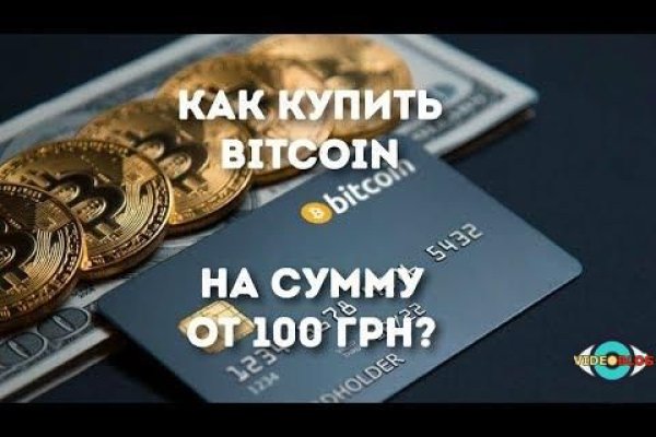 Кракен площадка нарко
