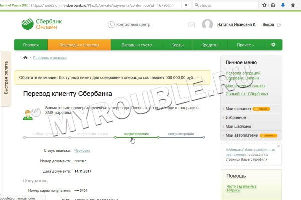 Кракен даркнет официальный