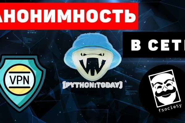Кракен 9ат