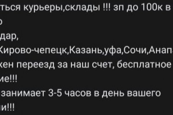 Kra39at