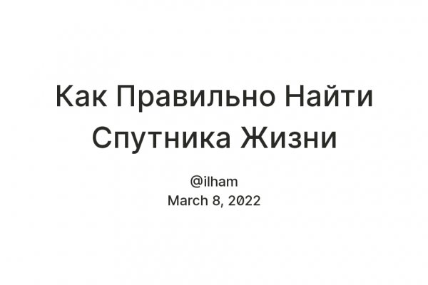 Магазин кракен дарк