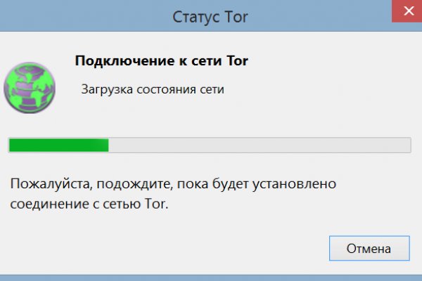 Кракен сайт даркнет