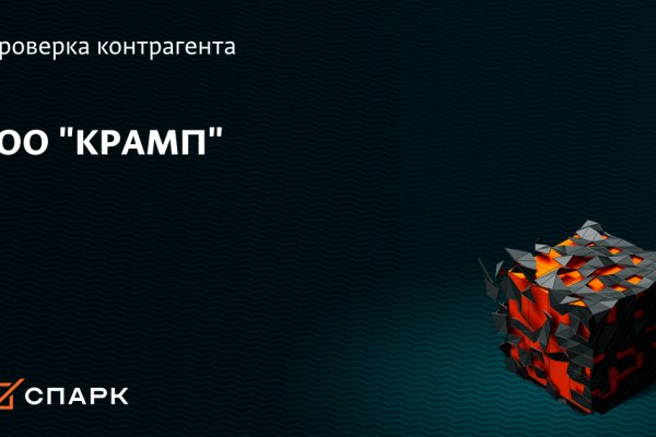 Кракен топ