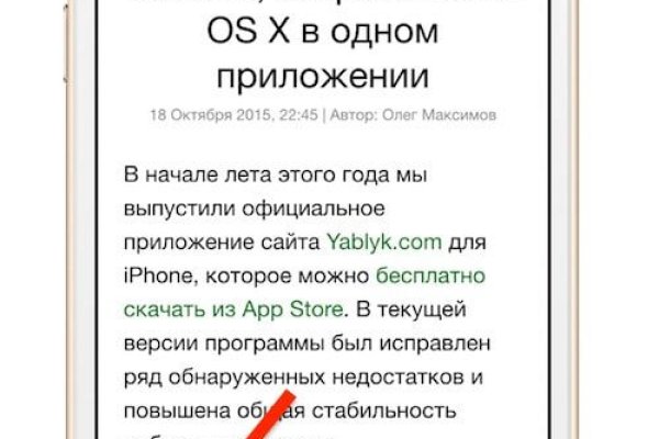 Кракен даркнет тор