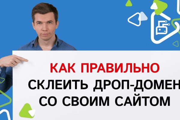 Не могу зайти на кракен