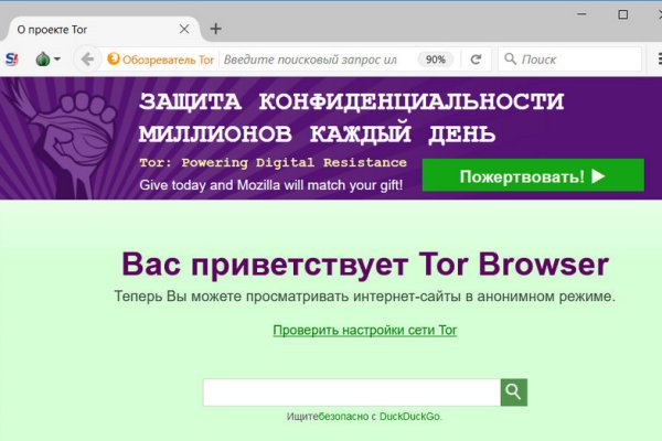 Ссылка на кракен в тор браузере