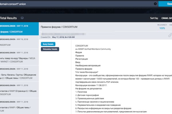 Кракен маркетплейс зеркало
