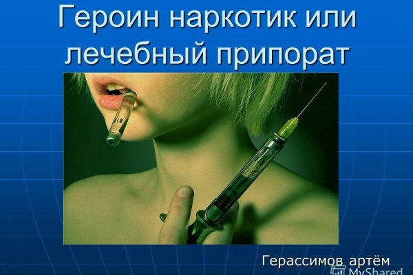 Проверенная ссылка кракен