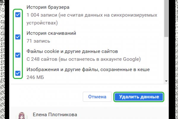 Кракен даркен