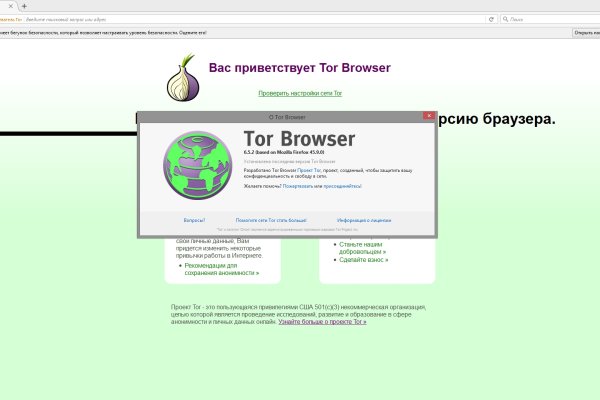 Kraken tor зеркало