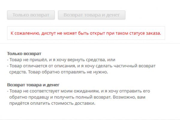 Кракен торговая kr2web in