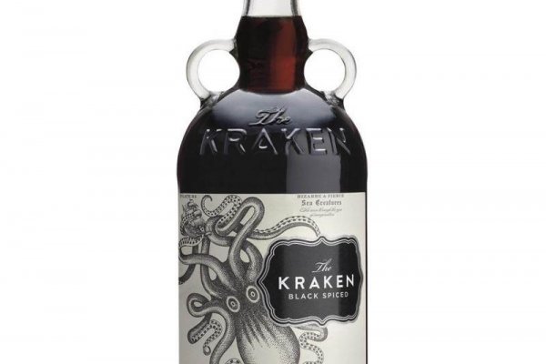 Kraken 23 at