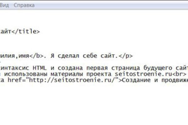 Услуги даркнета