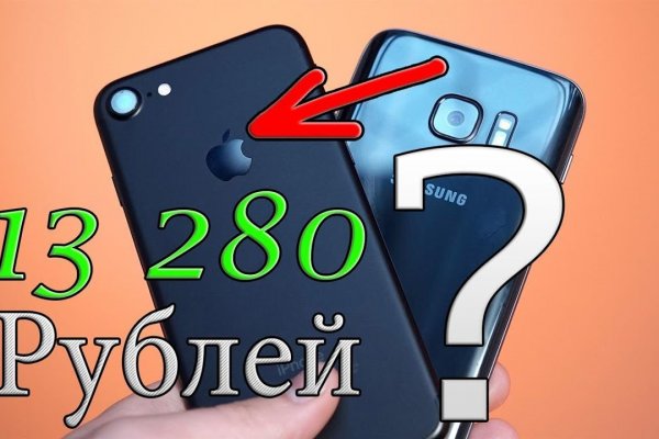 Kraken торговая площадка ссылка