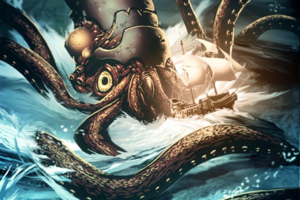 Kraken 2 at