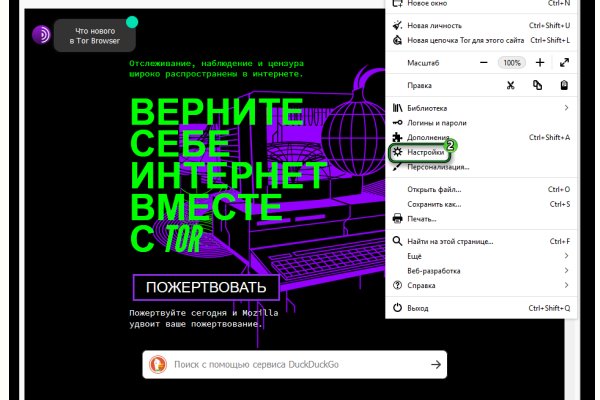 Сайт кракен россия