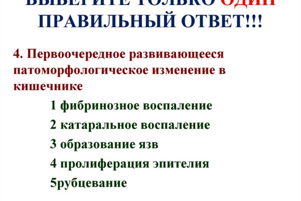 Кракен маркетплейс тор