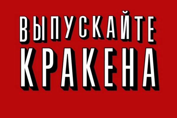 Значок кракена маркетплейса