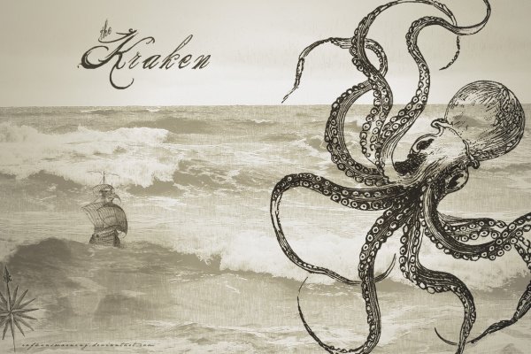 Kraken onion сайта