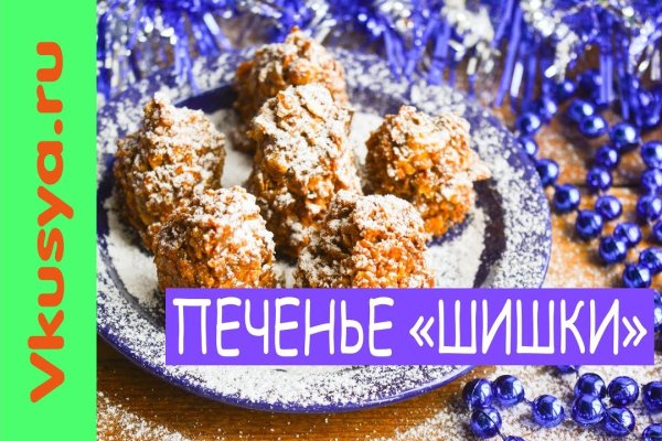 Кракен даркнет как зайти
