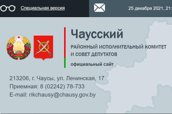 Актуальная ссылка на кракен