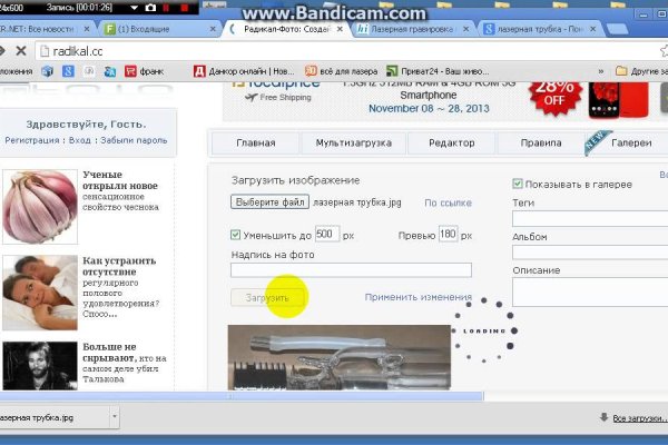 Кракен актуальная ссылка