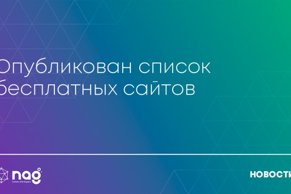 Кракен маркетплейс товары