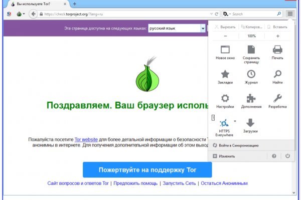 Кракен мониторинг ссылок kraken torion